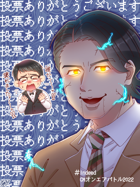 マヂカルラブリー　CMオンエアバトル2022ネタ