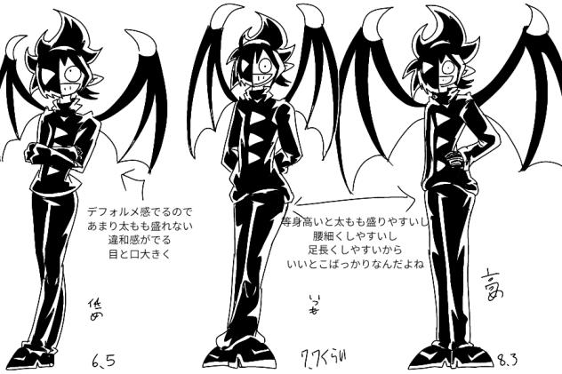ブラックさんの資料