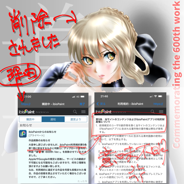 第9条1項で削除⁉️