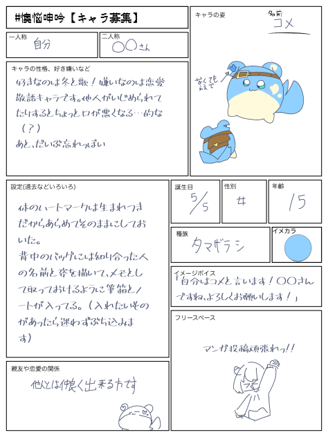 無題87
