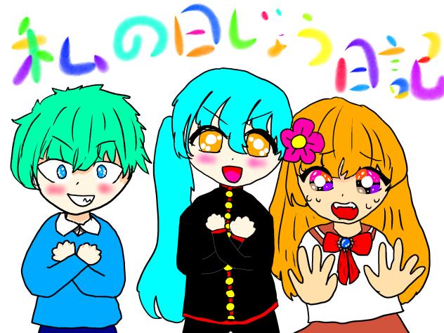 タイトル