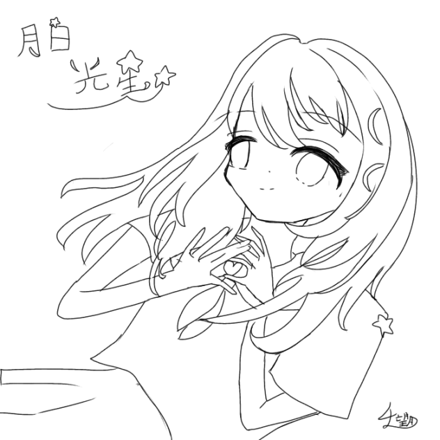I LOVE星