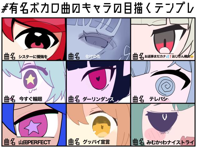 テンプレ借りました！