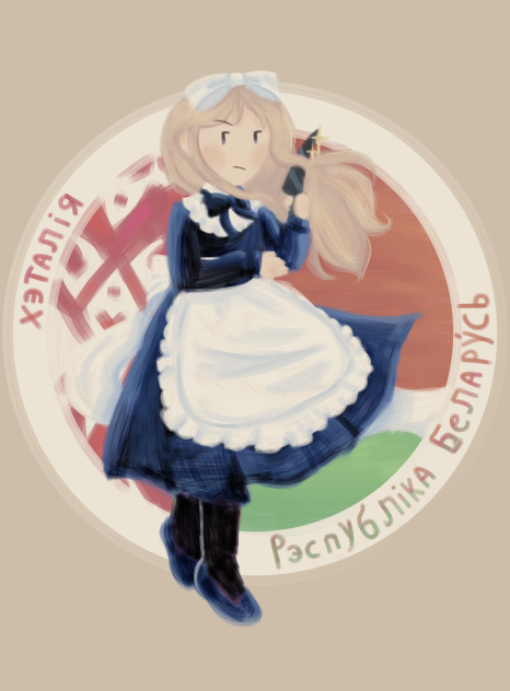 Беларусь — Хэталія