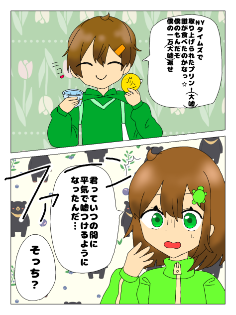 参加