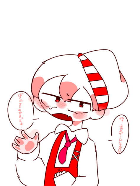 甘えたカプへ