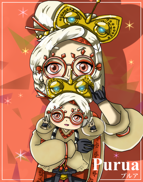 チェッキー！