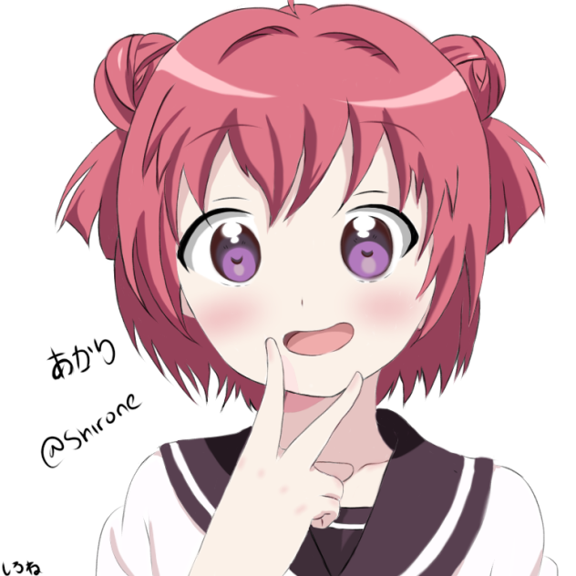 赤座あかり