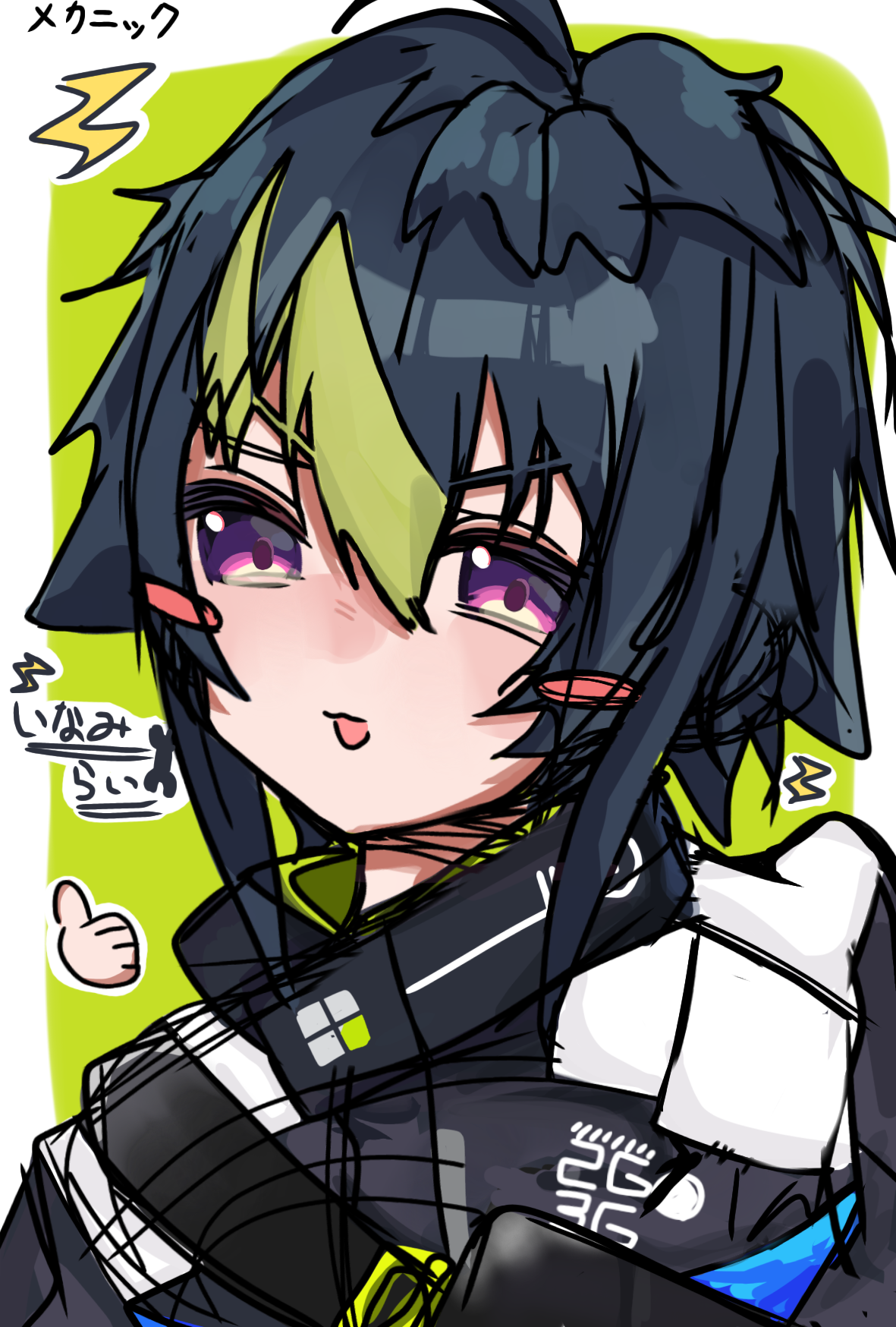 伊波ライ - ibisPaint