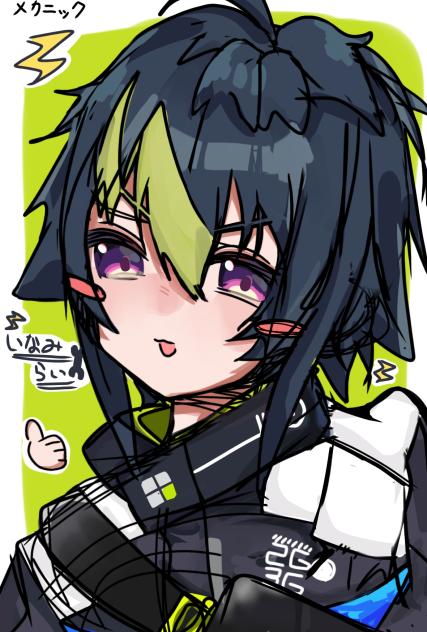 ぐでのたまページ ① 伊波ライ 伊波ライ - ibisPaint