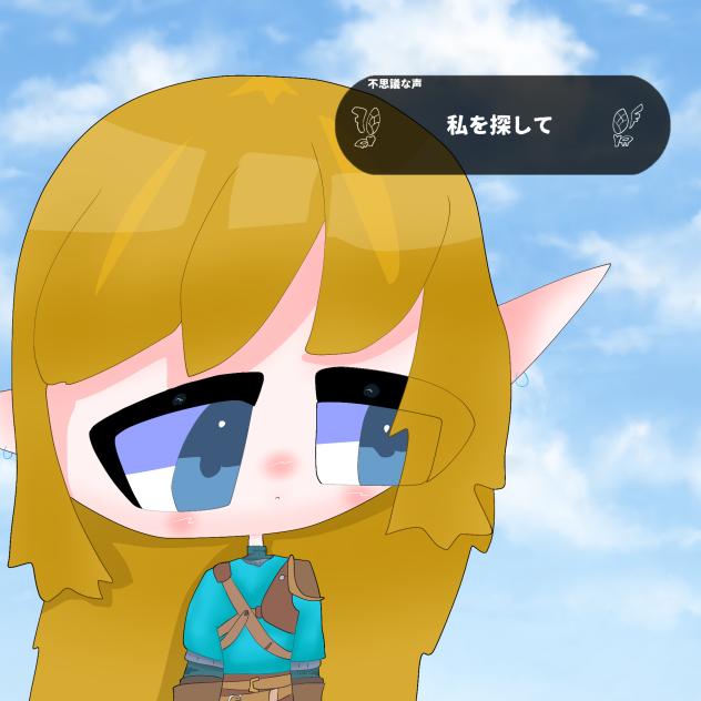 わあぁぁぁあぁぁぁ初めて男描いたぁぁぁぁぁぁぁぁ