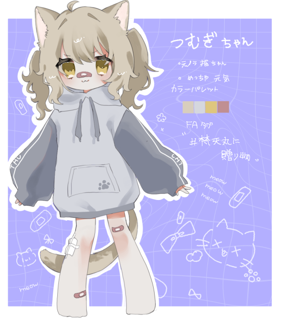 OC資料