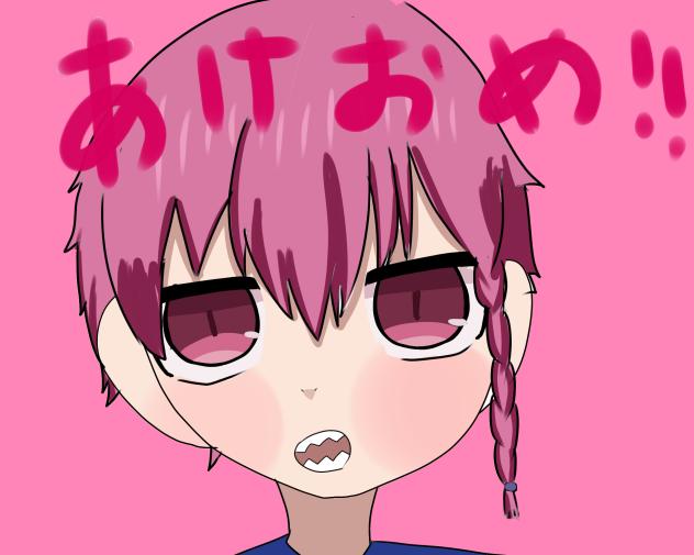 あけおめイラストねらでぃの推し
