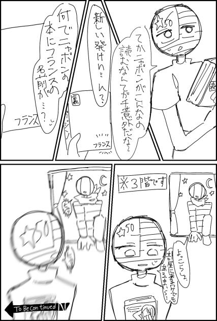 無題284