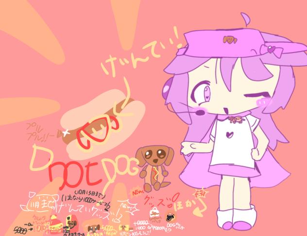 あいこんえーーーー