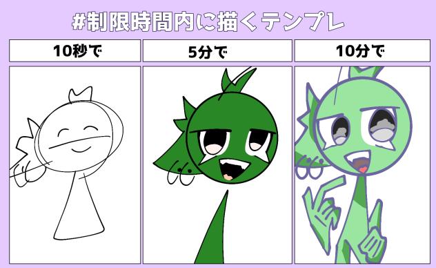 １０秒ギリセーフでした