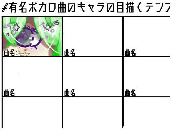 アイコラボ✨