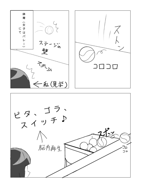 今日の1時間目