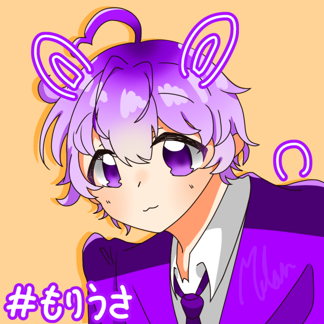 もりうさ