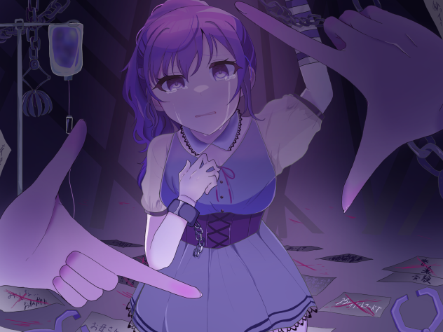 まふゆの拷問
