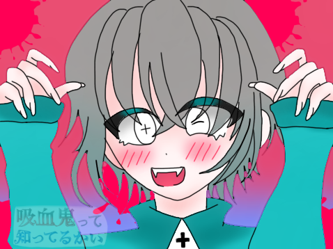黒瀬 靭くん