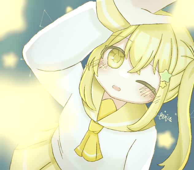 見上げる