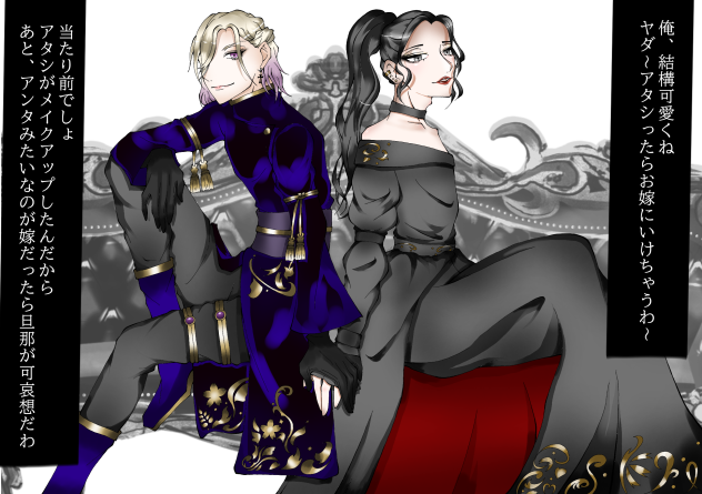 ヴィル様と監督生のとある撮影会