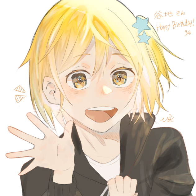 やっちゃんﾊﾋﾟﾊﾞ‼︎