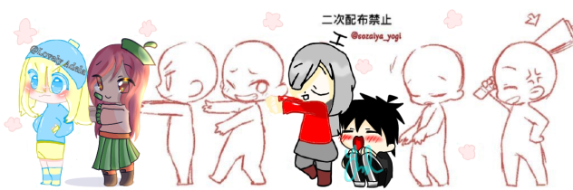 line collab-