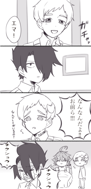 9話の➁