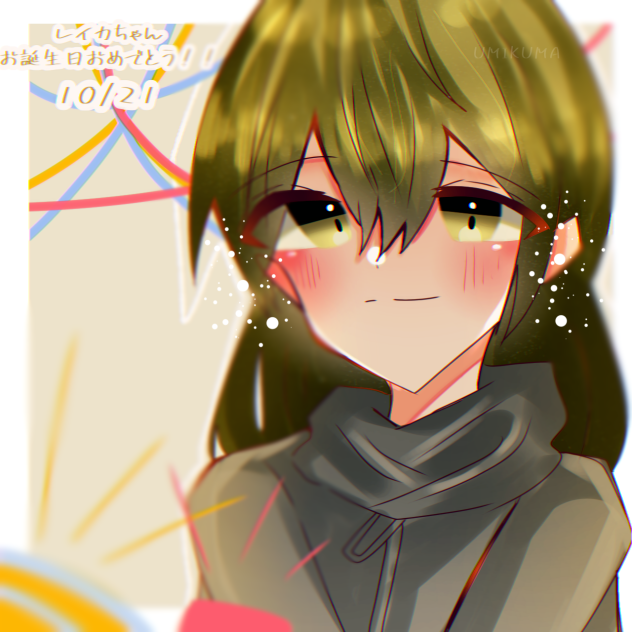 レイカちゃんおたおめ！