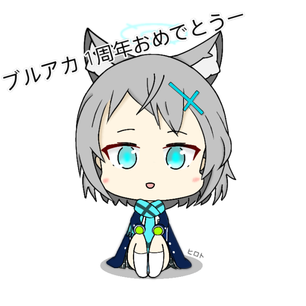砂狼シロコ