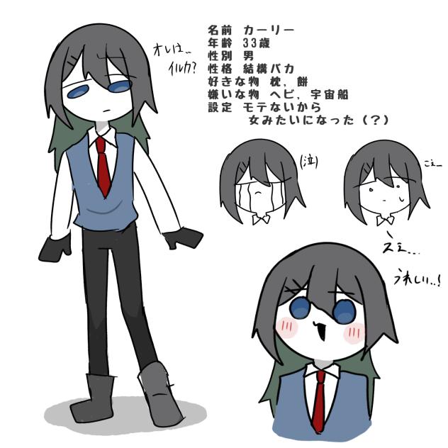またかよ，，，