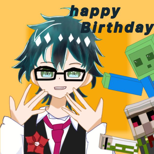 お誕生日おめでとう！！！