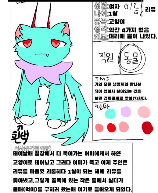 유즈키님 긂팀 젳