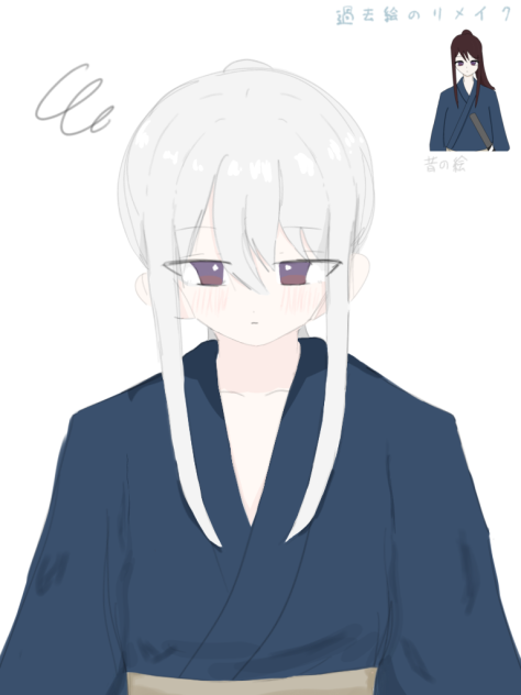 リメイク