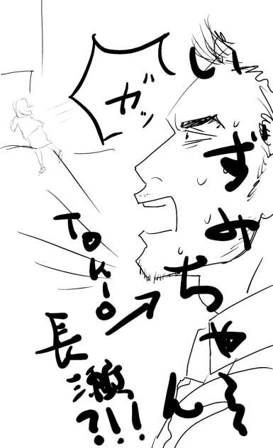 方言女子いずみちゃん