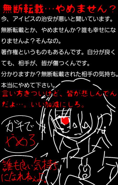 いい加減にやめろ。