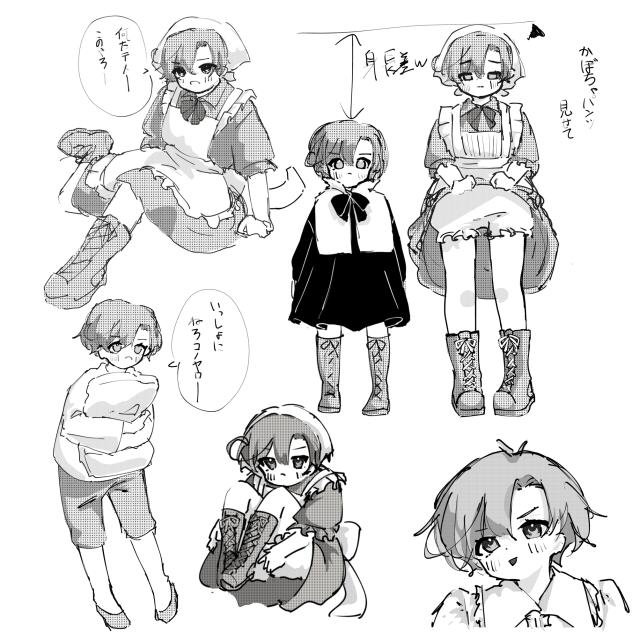 ちびロマのこのやろー一生聞いていたい