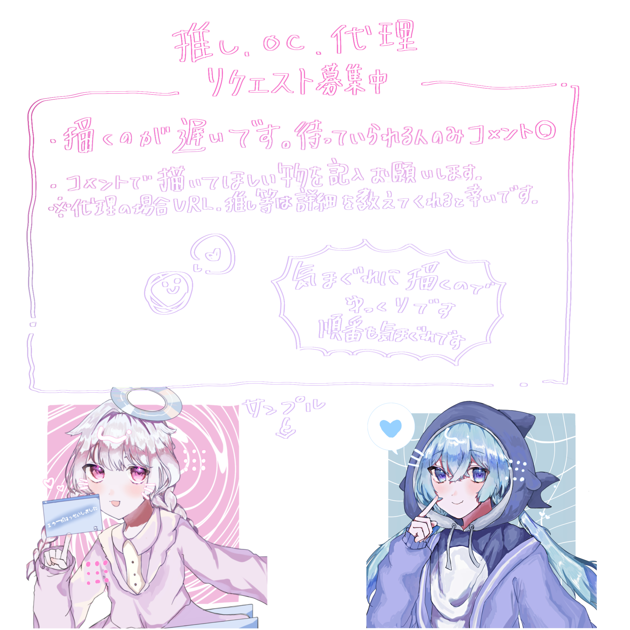 リクエスト募集中】 - ibisPaint