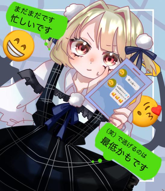 おじさん構文❗️