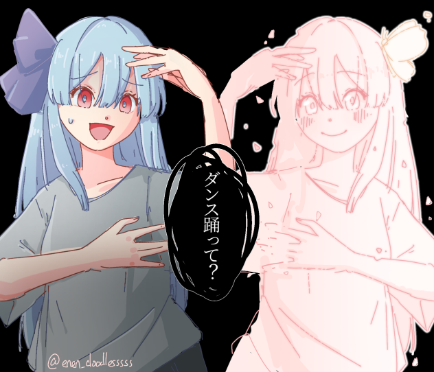 暮しガスメータ