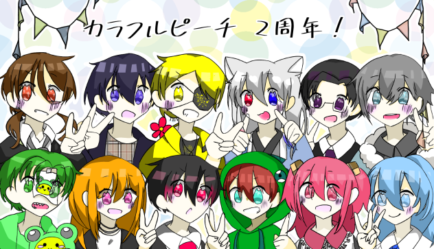 カラフルピーチ二周年！（線画借りました）