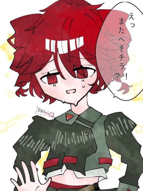 「えっ またへそチラ？！」