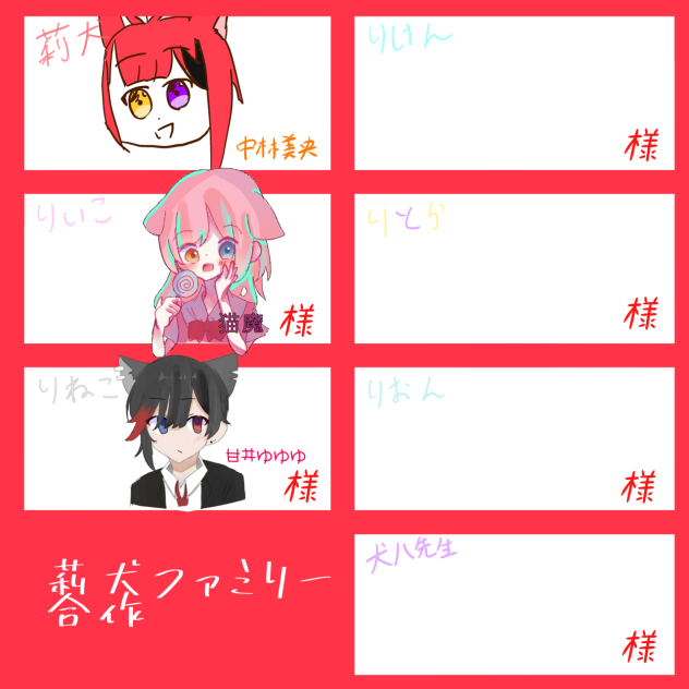 合作！！