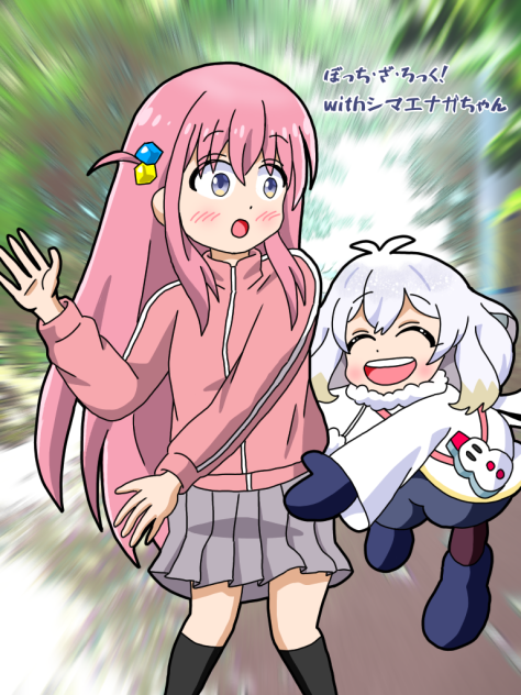 後藤ひとりちゃんとシマエナガちゃん