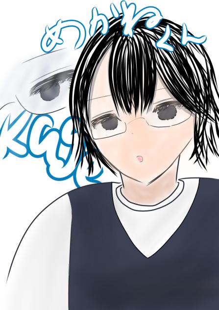 陰のメガネくん