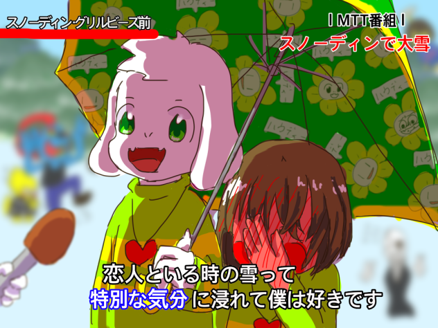 例のインタビュー