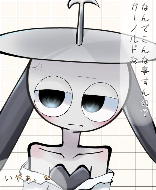 バニクル
