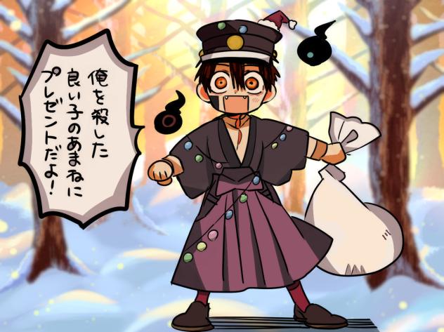 つかさくん
